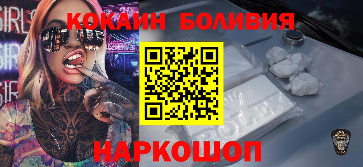 COCAIN Fish Scale Полевской