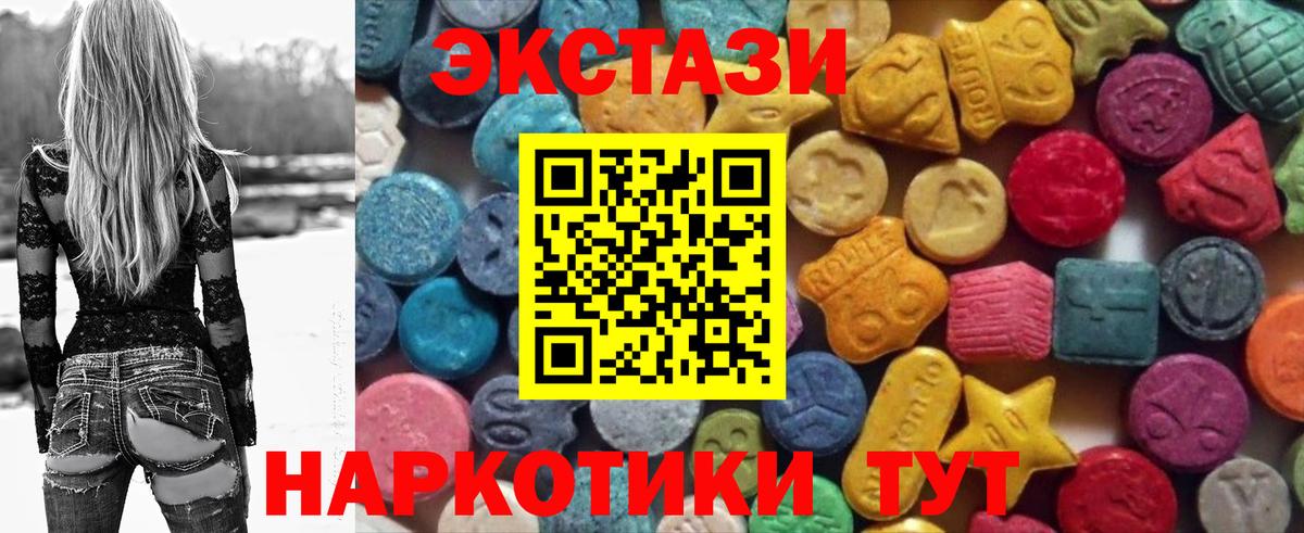 Ecstasy louis Vuitton  Вход с VPN  наркотики  ЭКСТАЗИ диски  Полевской  Экстази 