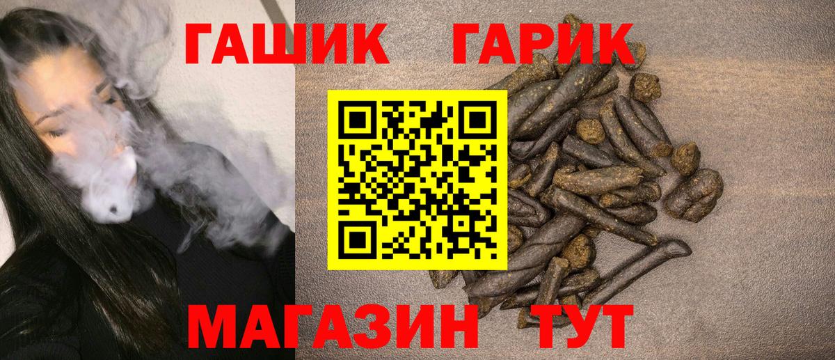 ГАШИШ AMNESIA HAZE Полевской