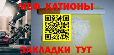 спайс Пенза