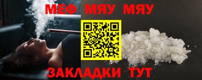 спайс Пенза