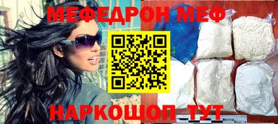 спайс Пенза