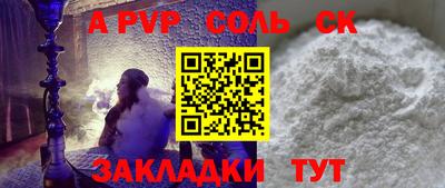шишки Партизанск