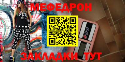 спиды Первоуральск