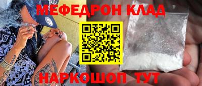 спайс Пенза