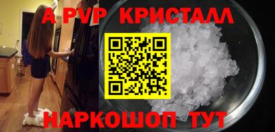 гашик Пыть-Ях