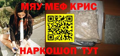 спиды Первоуральск