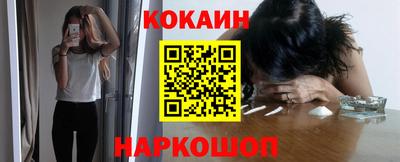 спайс Пенза
