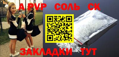 шишки Партизанск