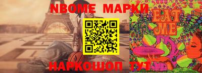 шишки Партизанск