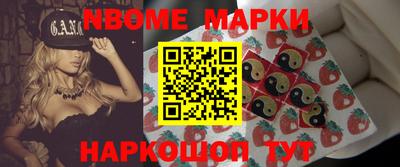 шишки Партизанск