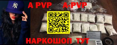 спиды Первоуральск