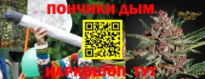 марихуана Пушкино