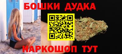 спайс Пенза