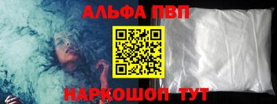 спайс Пенза