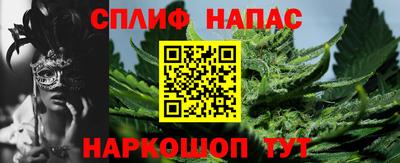 марихуана Пушкино