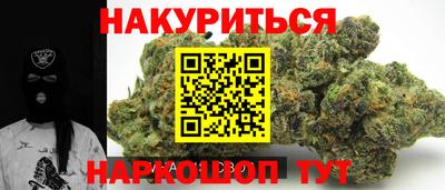 спайс Пенза