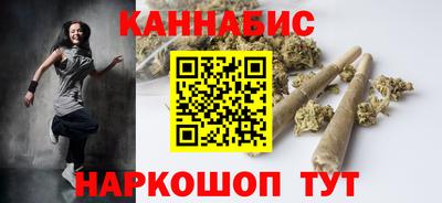 спайс Пенза