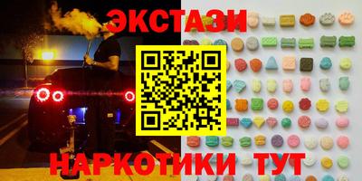 спайс Пенза