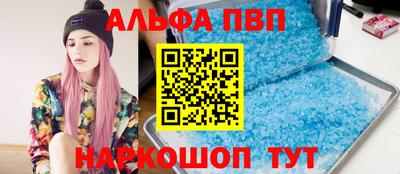 спиды Первоуральск
