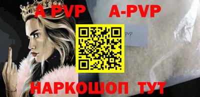шишки Партизанск