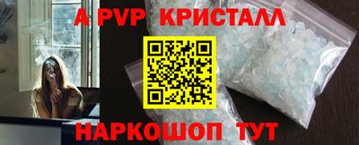 шишки Партизанск