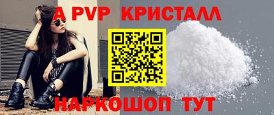 шишки Партизанск