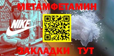 спайс Пенза