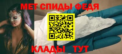 шишки Партизанск