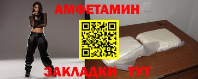 шишки Партизанск