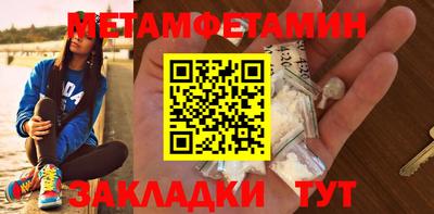 спиды Первоуральск