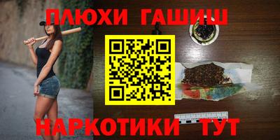 шишки Партизанск