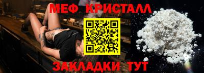 спайс Пенза