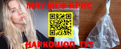 шишки Партизанск