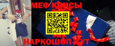 шишки Партизанск