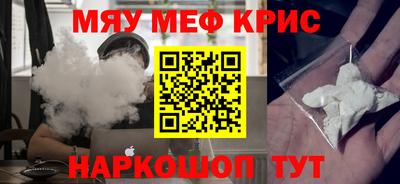 спайс Пенза