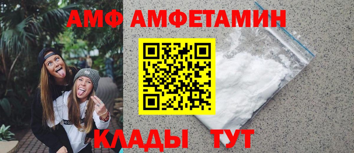 Полевской  Метамфетамин пудра  МЕТАМФЕТАМИН  Вход с VPN 