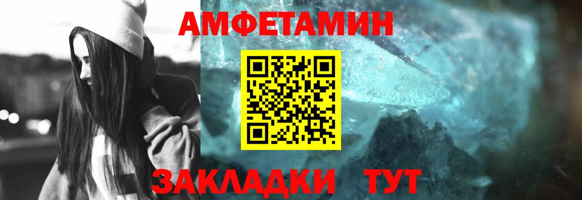 МЕТАМФЕТАМИН мет Полевской