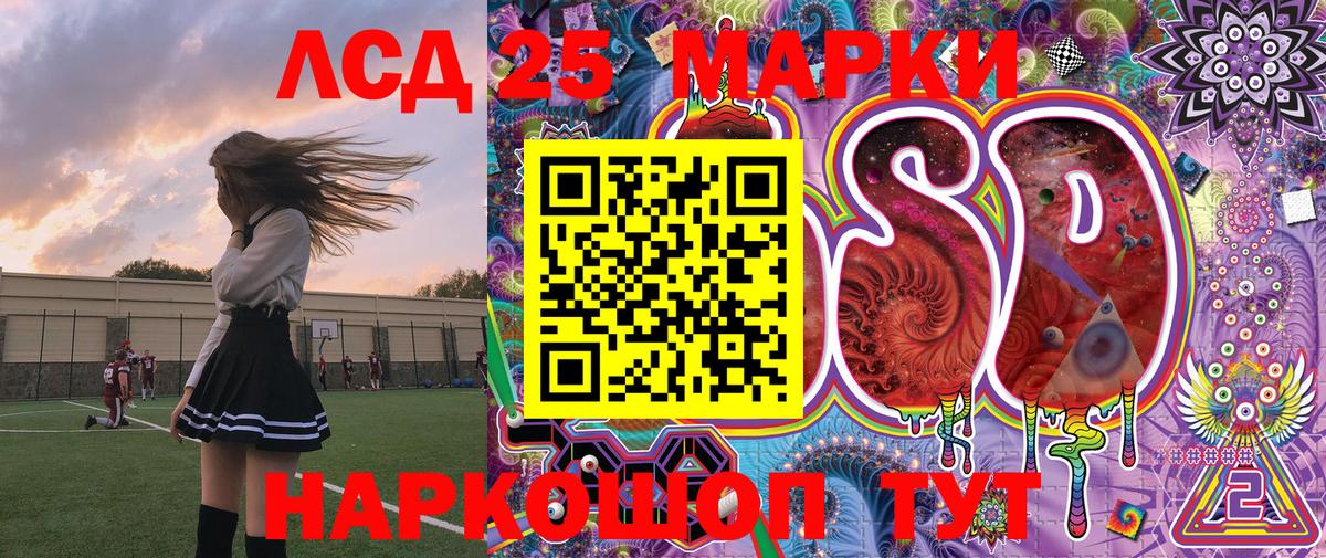 Марки N-bome 1,5мг  Марки NBOMe  Полевской  Вход с VPN 