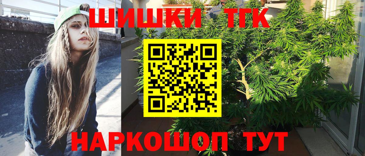 Каннабис марихуана Полевской