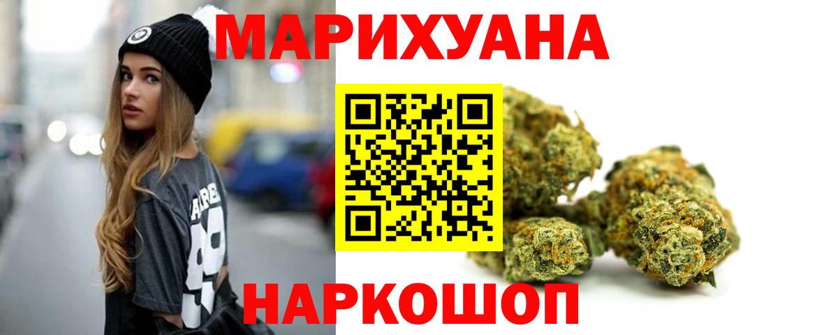 Полевской  Бошки Шишки сатива  Канабис OG Kush  Вход с VPN  Канабис семена  Бошки Шишки тримм 